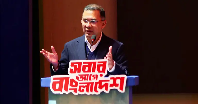 বিএনপির চেয়ারম্যান তারেক রহমান